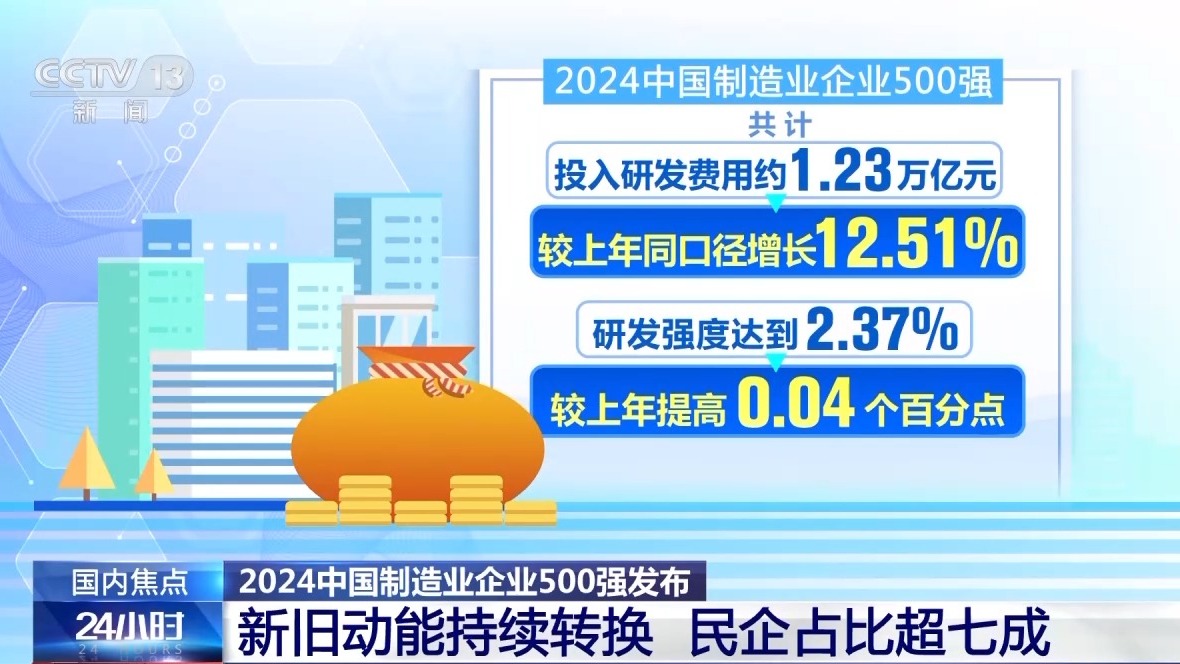 2025新澳正版免费资料,探索2025新澳正版免费资料的世界
