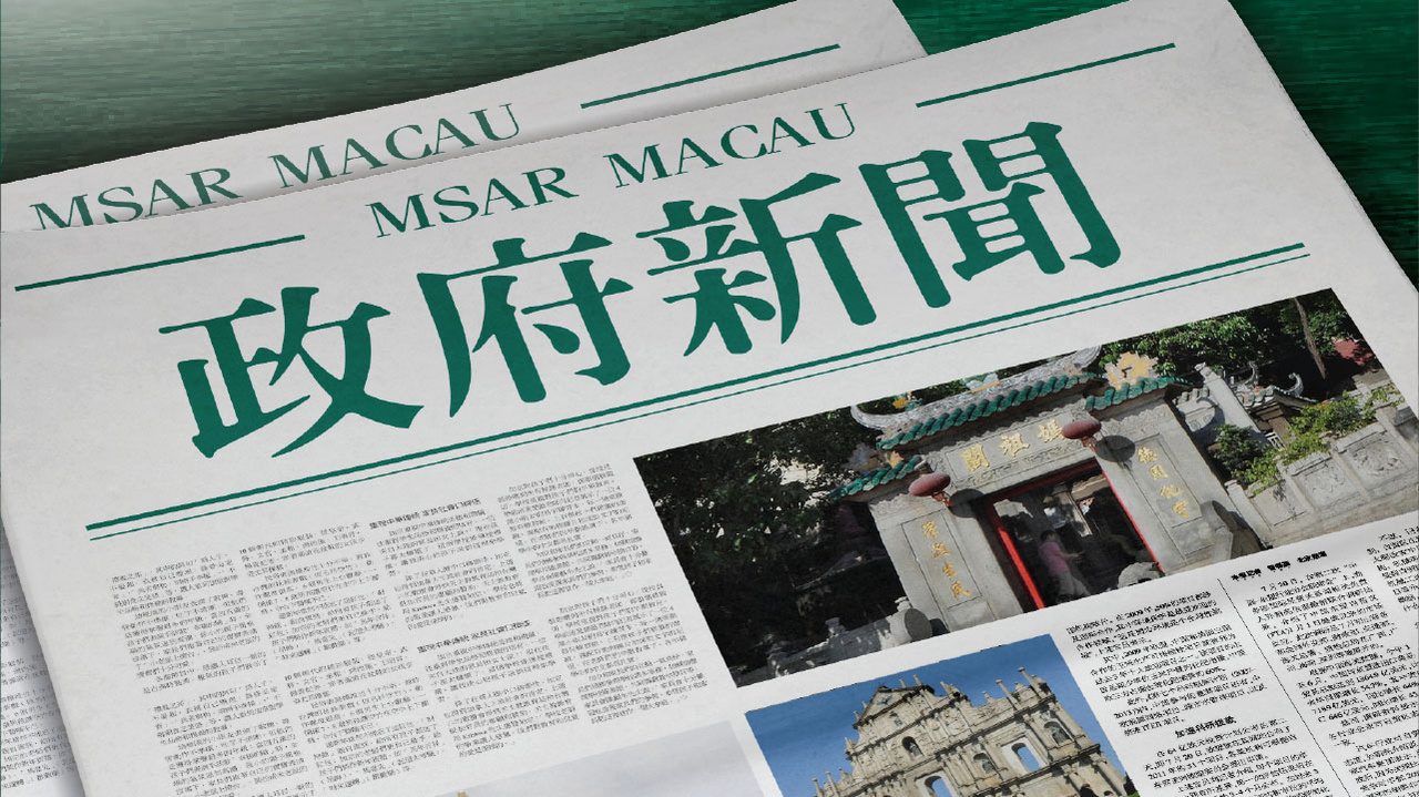 2025年新澳门天天彩正版免费,探索澳门新风貌，2025年新澳门天天彩正版免费展望