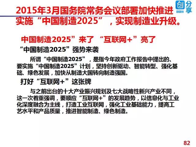 2025澳门正版全年正版资料,澳门正版全年正版资料，探索与解读