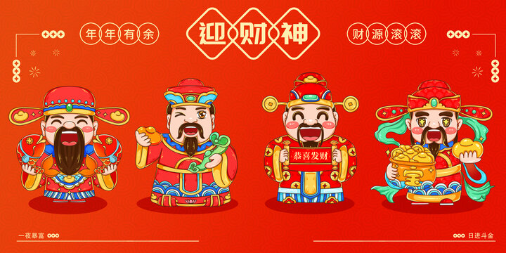 澳门三肖三码财神爷资料,澳门三肖三码财神爷资料，揭秘与解读