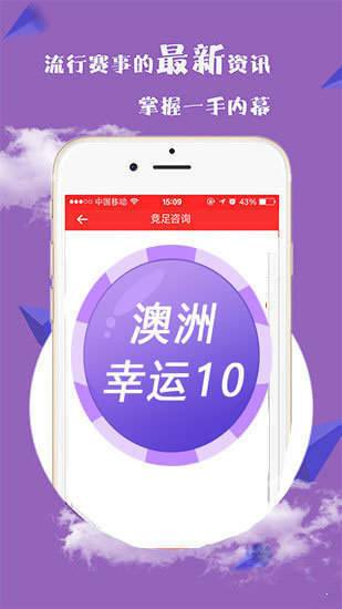 新澳今天最新兔费资料,新澳今天最新兔费资料，探索与解析