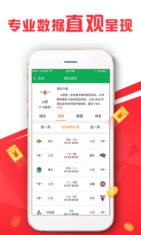 新澳好彩免费资料查询,新澳好彩免费资料查询，探索彩票世界的指南