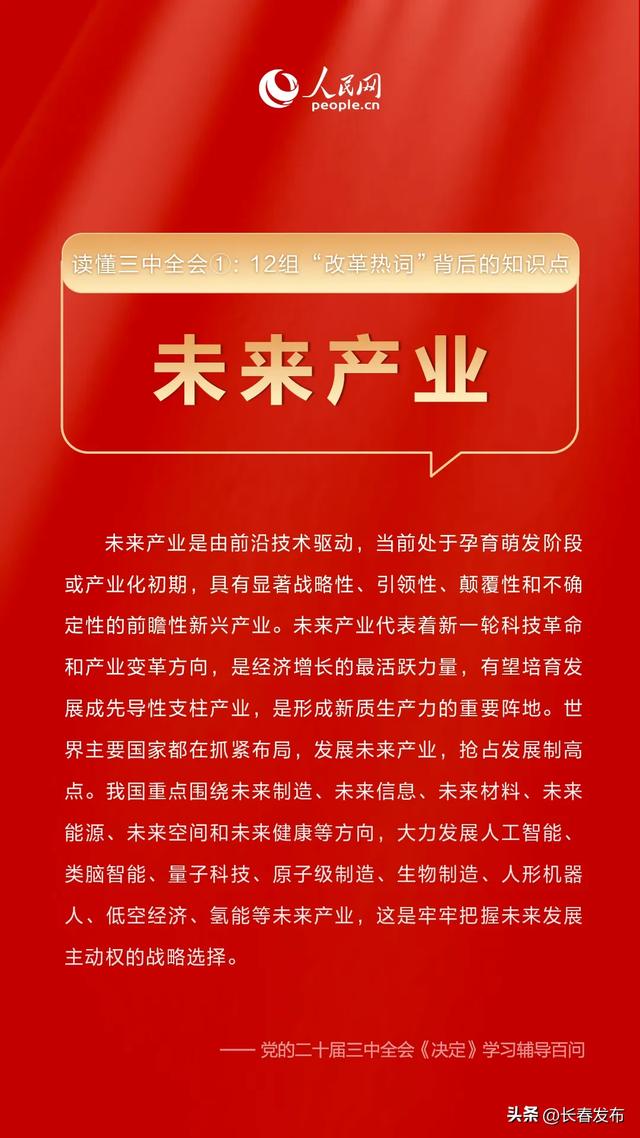 2025新奥资料免费精准资料,揭秘未来蓝图，探索新奥资料免费精准资源的深度价值