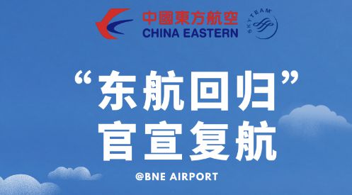 澳门香港 第32页