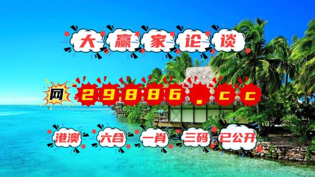 澳门正版资料全年免费看啊,澳门正版资料的重要性及其全年免费获取的途径