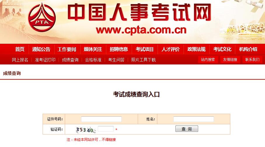 特别推荐 第36页