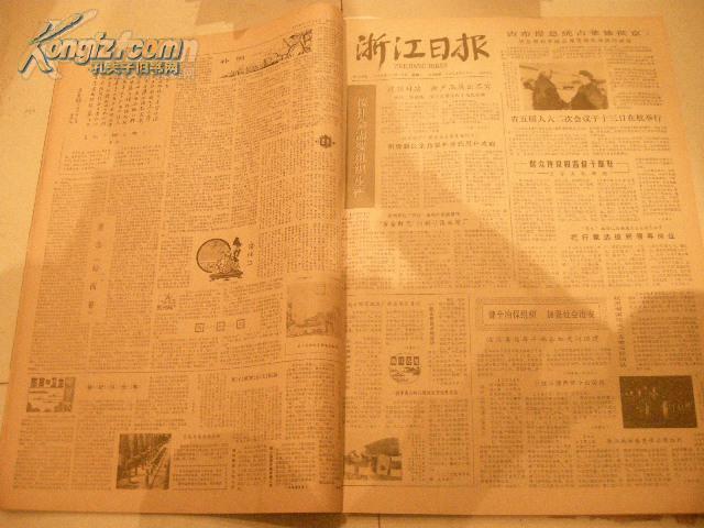 澳门管家婆免费资料的特点画肖,澳门管家婆免费资料的特点与肖像描绘