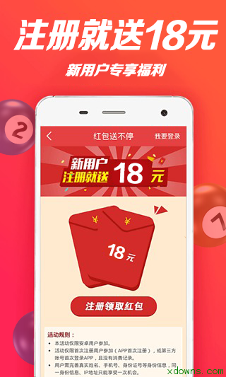 2025澳门天天开好彩大全4,澳门天天开好彩大全，探索彩票文化中的机遇与梦想（2025年展望）