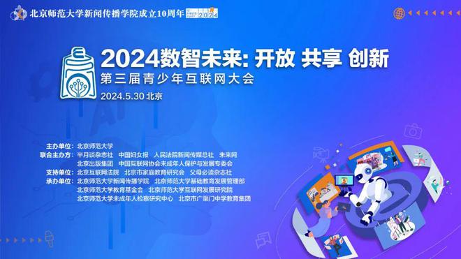 2025全年资料免费公开,迈向公开共享的未来，2025全年资料免费公开展望