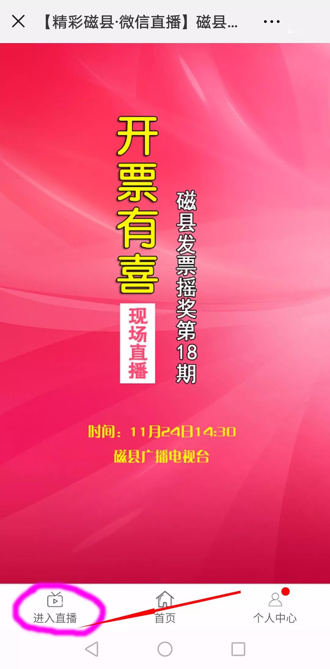 特别推荐 第35页
