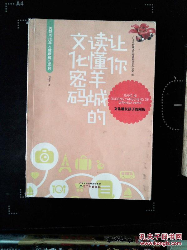 婆家一肖的独特文化密码,婆家一肖的独特文化密码