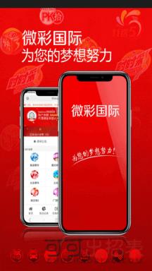 新澳门历史开奖结果查询,新澳门历史开奖结果查询，探索与解读