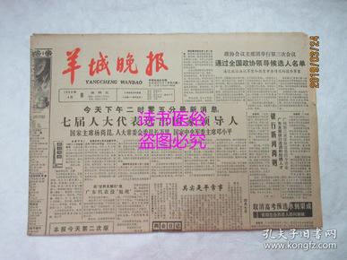特别推荐 第34页