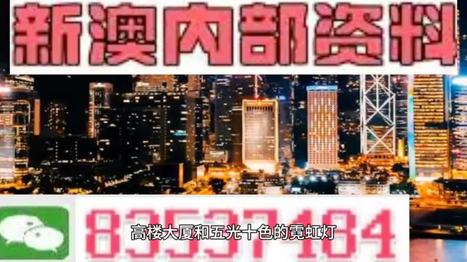 澳门最准内部资料期期,澳门最准内部资料期期，深度探索与解读