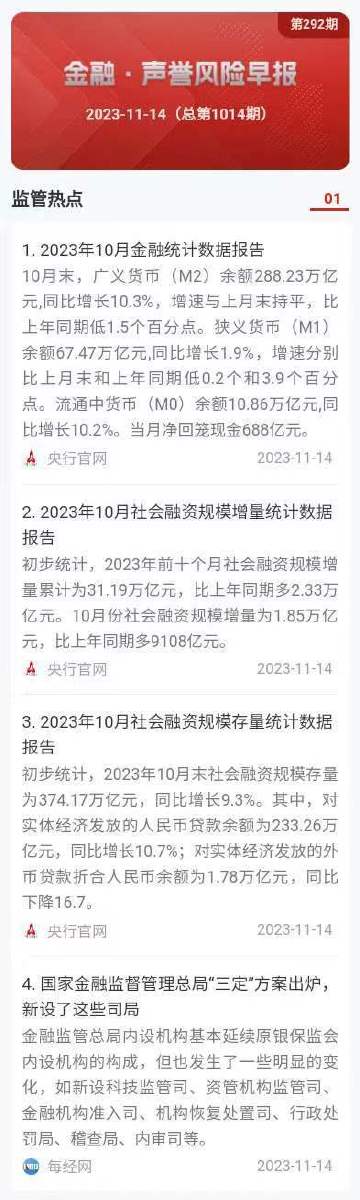 2025一肖一码100精准大全,关于2025一肖一码100精准大全的探讨与解析