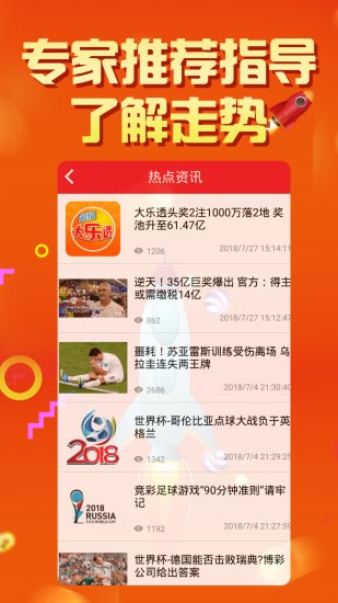 特别推荐 第33页