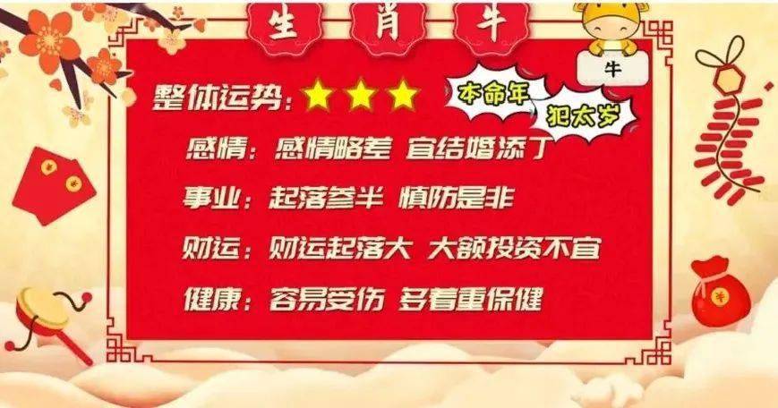 管家婆一笑一码100正确,管家婆一笑，一码100正确——揭秘高效管理的秘密