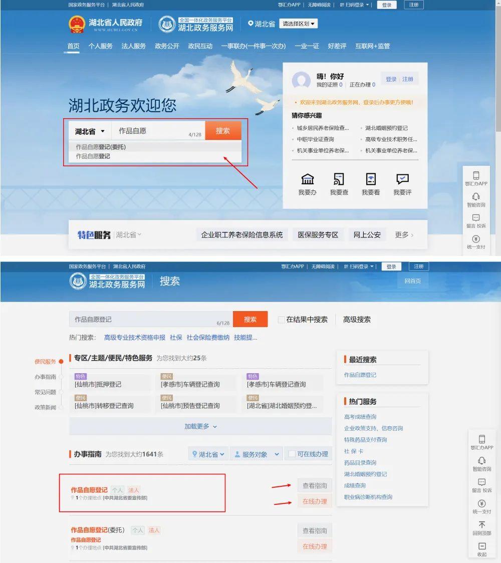 2025年正版全年资料免费,迈向2025年，正版全年资料免费共享的时代来临