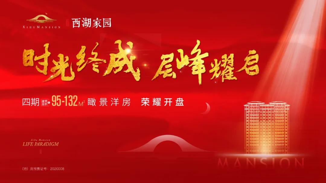 四肖期期准最准的资料,四肖期期准最准的资料解析与应用策略