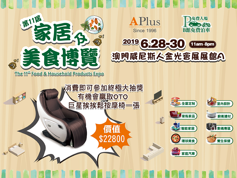 特别推荐 第31页
