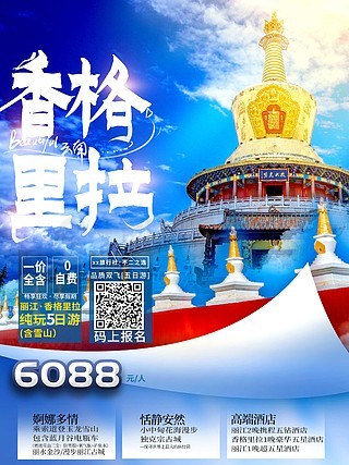 财经新闻 第29页