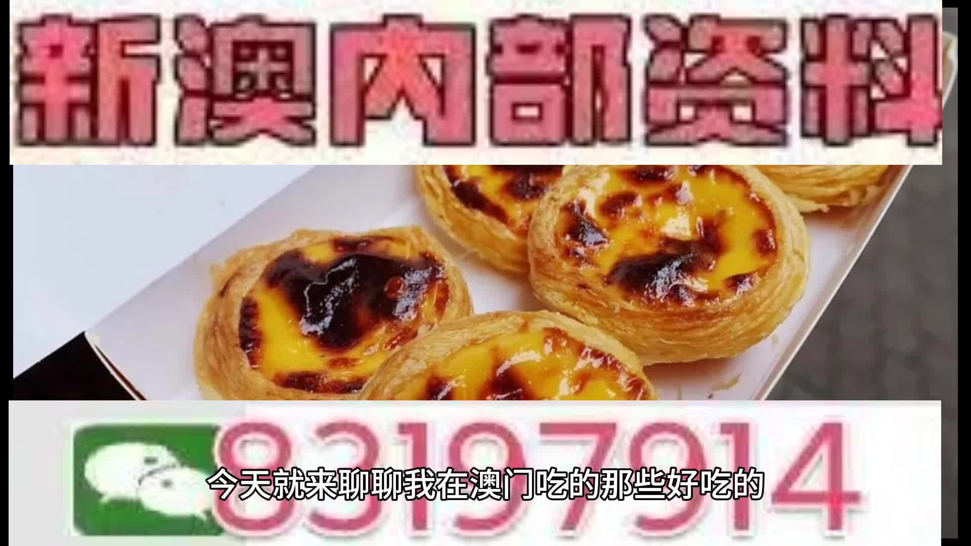 2025澳门特马今晚开奖历史,澳门特马的历史变迁与今晚开奖的期待