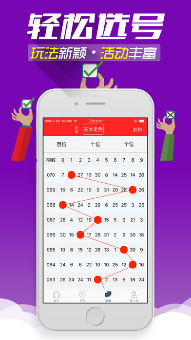 大三巴免费资料大全,大三巴免费资料大全，探索与发现