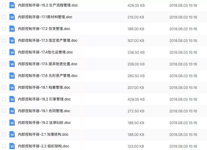 新澳内部资料免费精准,新澳内部资料免费精准获取指南