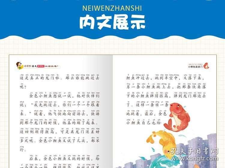 澳门正版资料大全免费歇后语,澳门正版资料大全与经典歇后语，文化的融合与传承