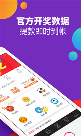 新闻头条 第31页