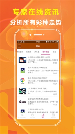 王中王免费资料大全料大全一一l,王中王免费资料大全——探索知识的宝库
