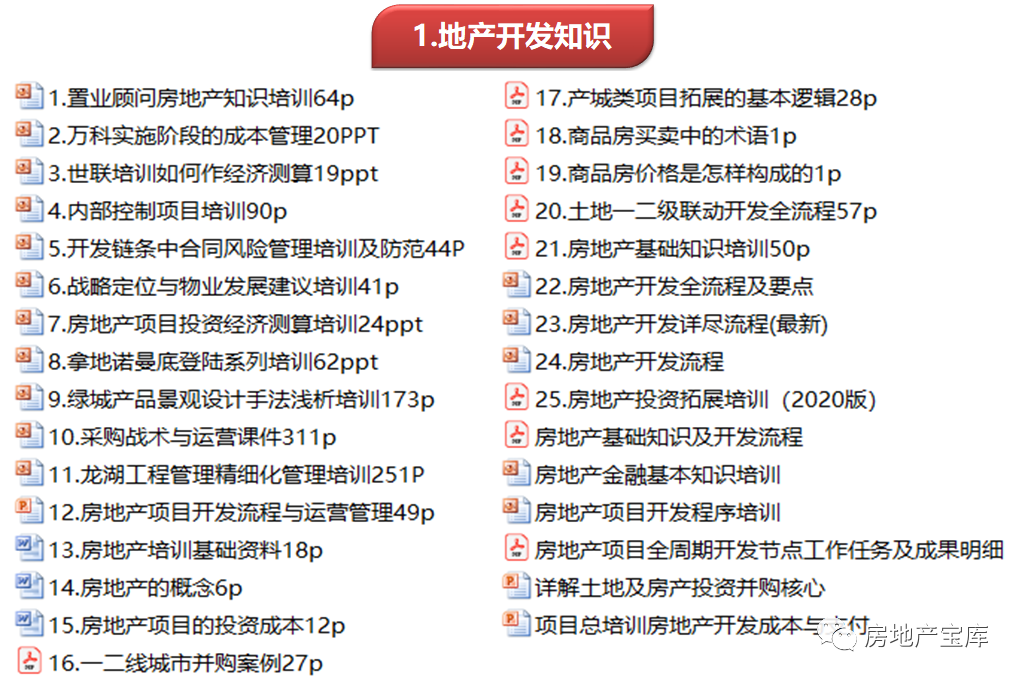 黄大仙资料大全的准确性,黄大仙资料大全的准确性探究