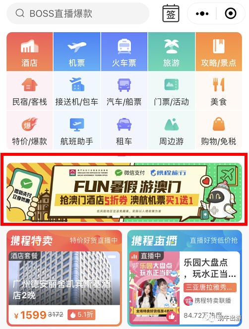 澳门六开奖最新开奖结果查询,澳门六开奖最新开奖结果查询，探索与解析