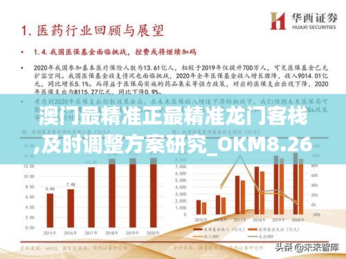 特别推荐 第25页