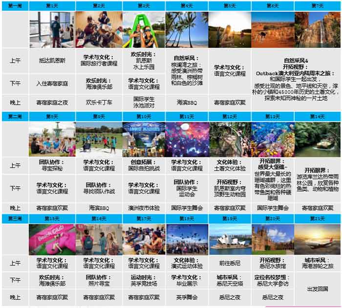 新澳正版资料免费大全,新澳正版资料免费大全——探索与获取