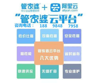 7777888888精准新管家,探索精准新管家，7777888888的独特魅力与优势