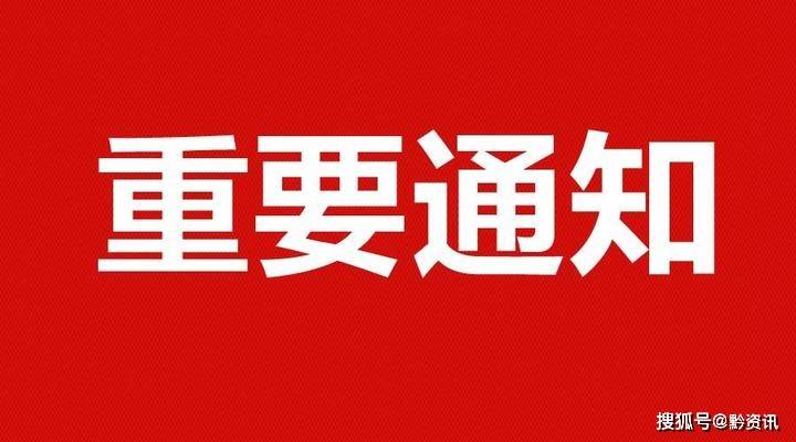 2O24新奥正版资料免费提供,探索未来，关于免费提供2024新奥正版资料的机遇与挑战
