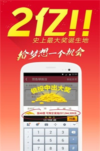 澳门正版内部传真资料绝密信封下载,澳门正版内部传真资料绝密信封下载，探索与解析