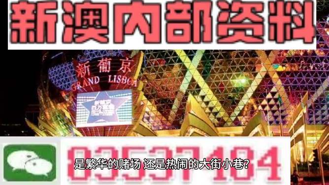 新澳门正牌挂牌之全篇,新澳门正牌挂牌之全篇