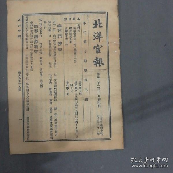 刘伯温精准三期必开一期,刘伯温精准三期必开一期，预测与策略的艺术
