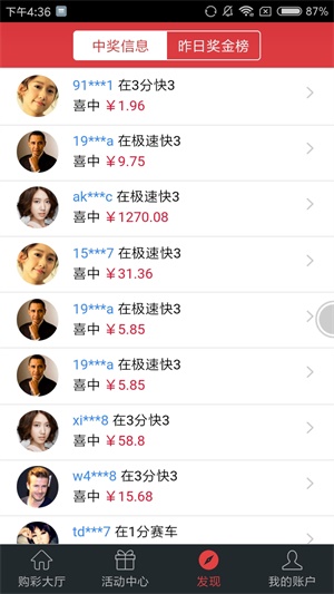 澳门天天彩,资料大全,澳门天天彩的资料大全，探索彩票的奥秘与魅力