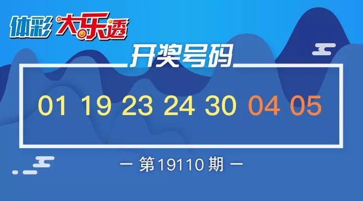新澳313今晚开奖结果查询,新澳313今晚开奖结果查询——揭开幸运之门的神秘面纱
