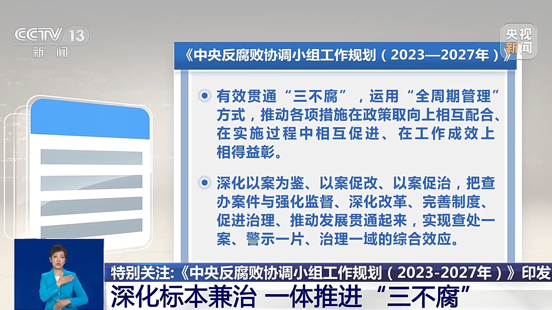 澳门香港 第23页
