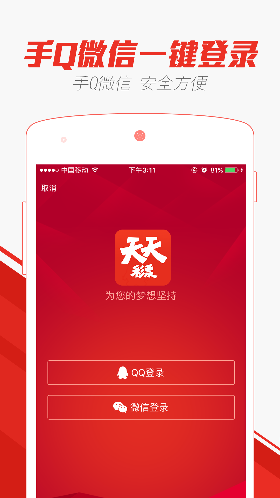 新澳天天开奖资料大全600,新澳天天开奖资料大全，探索彩票世界的神秘之门（600字）