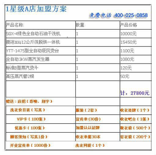 新澳100%中奖资料,揭秘新澳彩票背后的秘密，百分之百中奖资料的真相