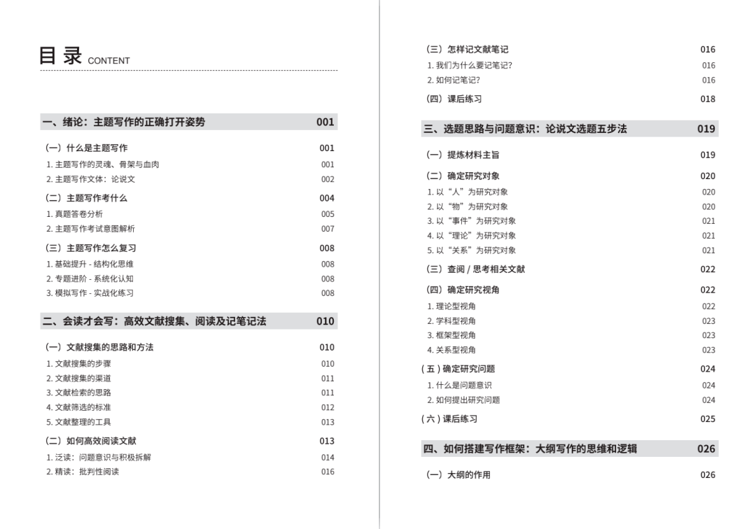 2025新澳门正版资料大全,澳门正版资料大全——探索未来的奥秘（2025年展望）