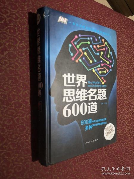2025澳门精准四不像正版,澳门游戏世界，探索2025年精准四不像正版的新纪元