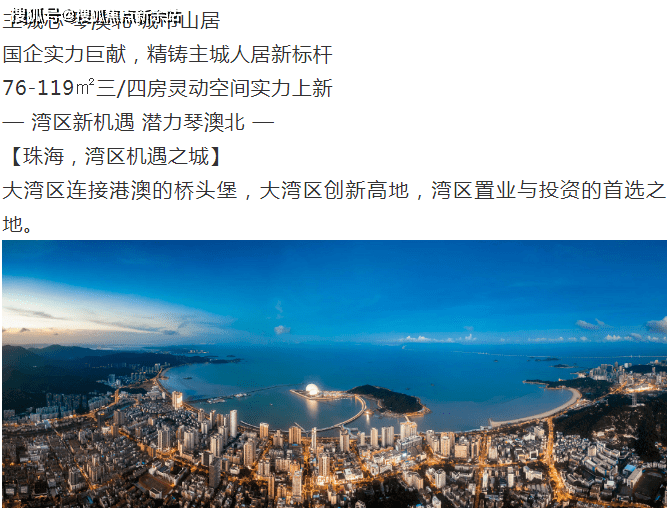 澳门正版资料大全免费,澳门正版资料大全免费，探索与解析
