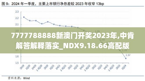 2025新澳历史开奖记录69期,探索新澳历史开奖记录，第69期的独特魅力与启示