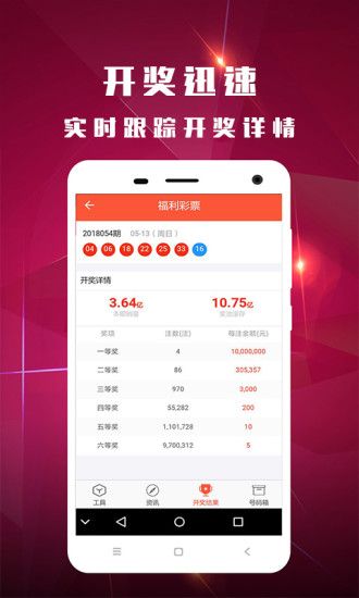 2025澳门特马今晚开奖160期,澳门特马今晚开奖第160期，期待与惊喜的交融